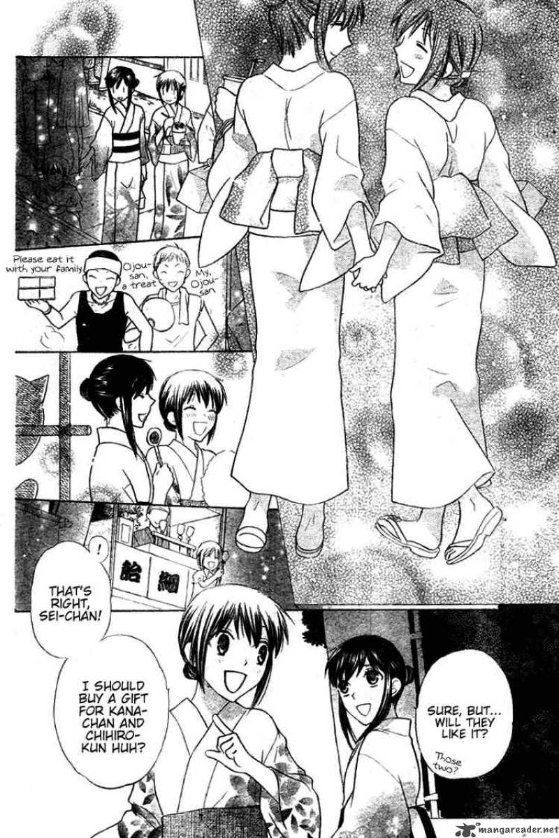 Hoshi Wa Utau 24 11