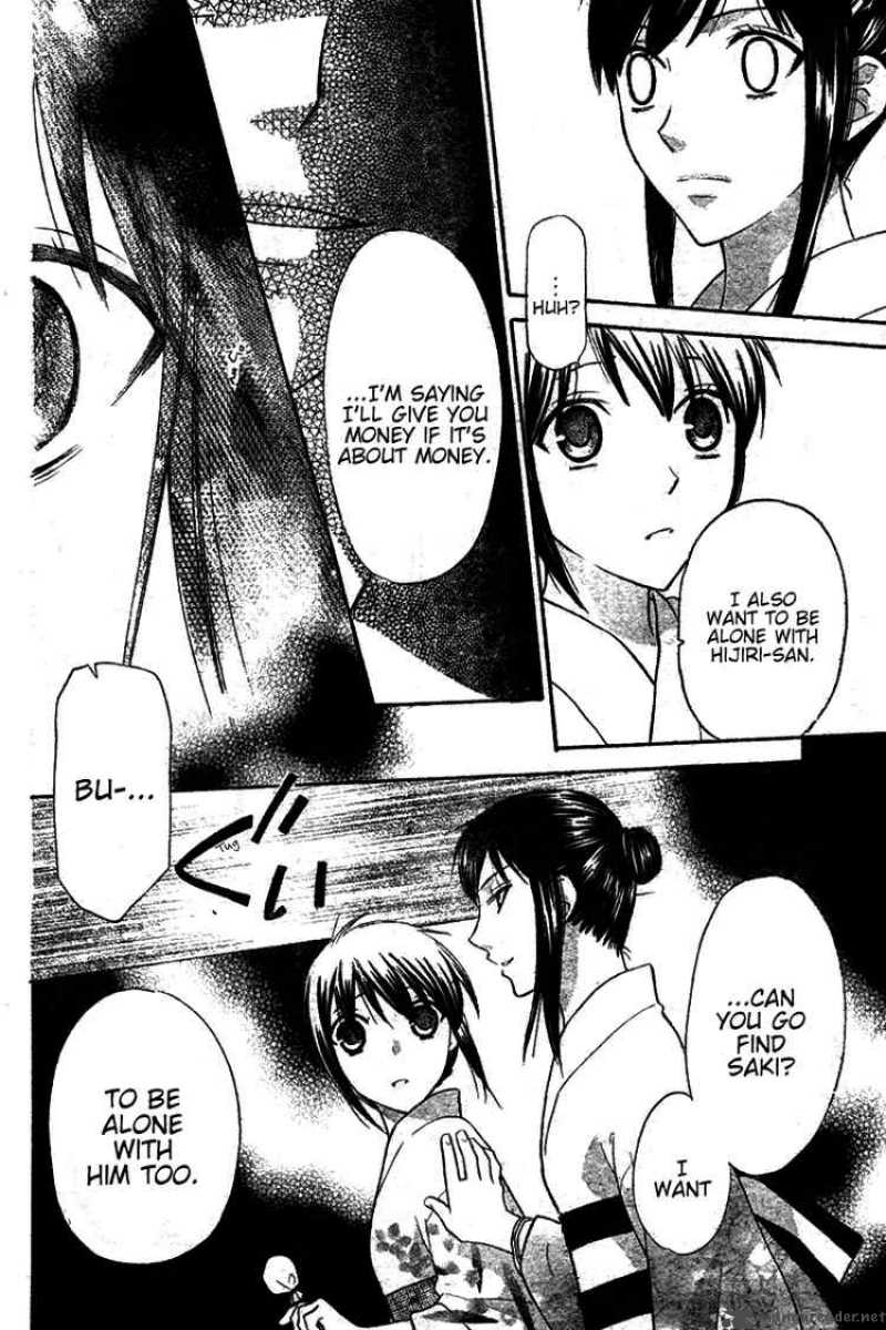 Hoshi Wa Utau 24 15