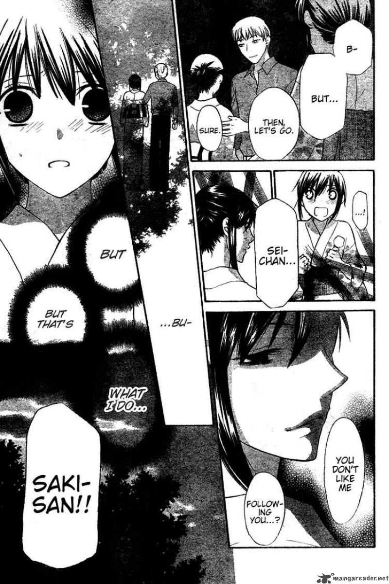 Hoshi Wa Utau 24 16