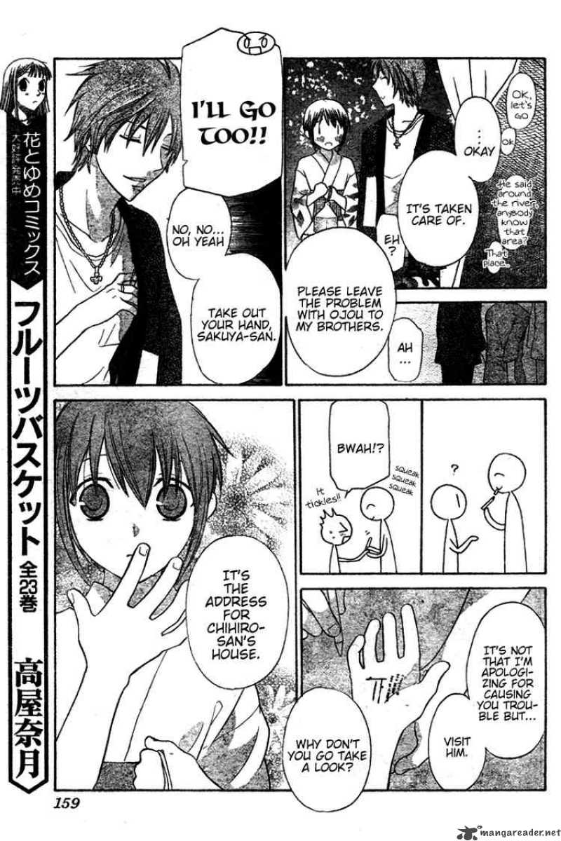 Hoshi Wa Utau 24 18