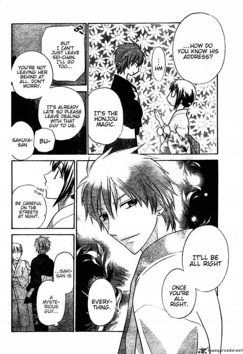 Hoshi Wa Utau 24 19