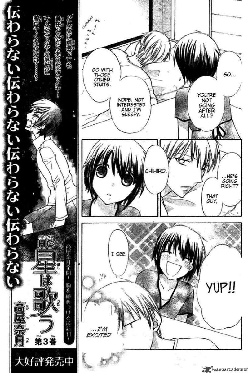 Hoshi Wa Utau 24 4