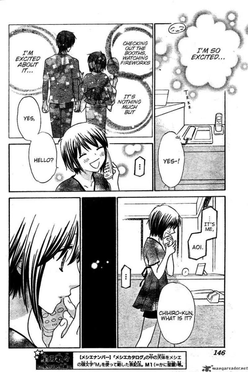 Hoshi Wa Utau 24 5