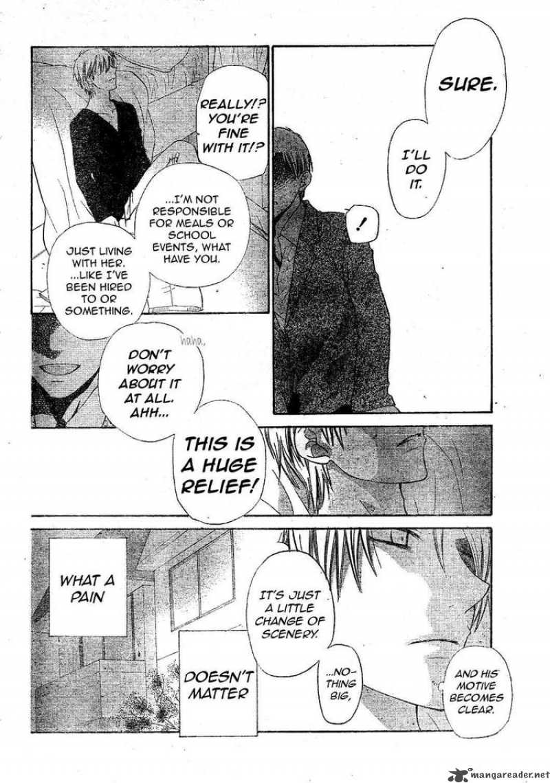 Hoshi Wa Utau 39 21
