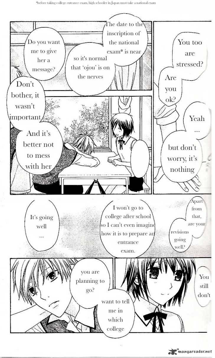 Hoshi Wa Utau 42 9