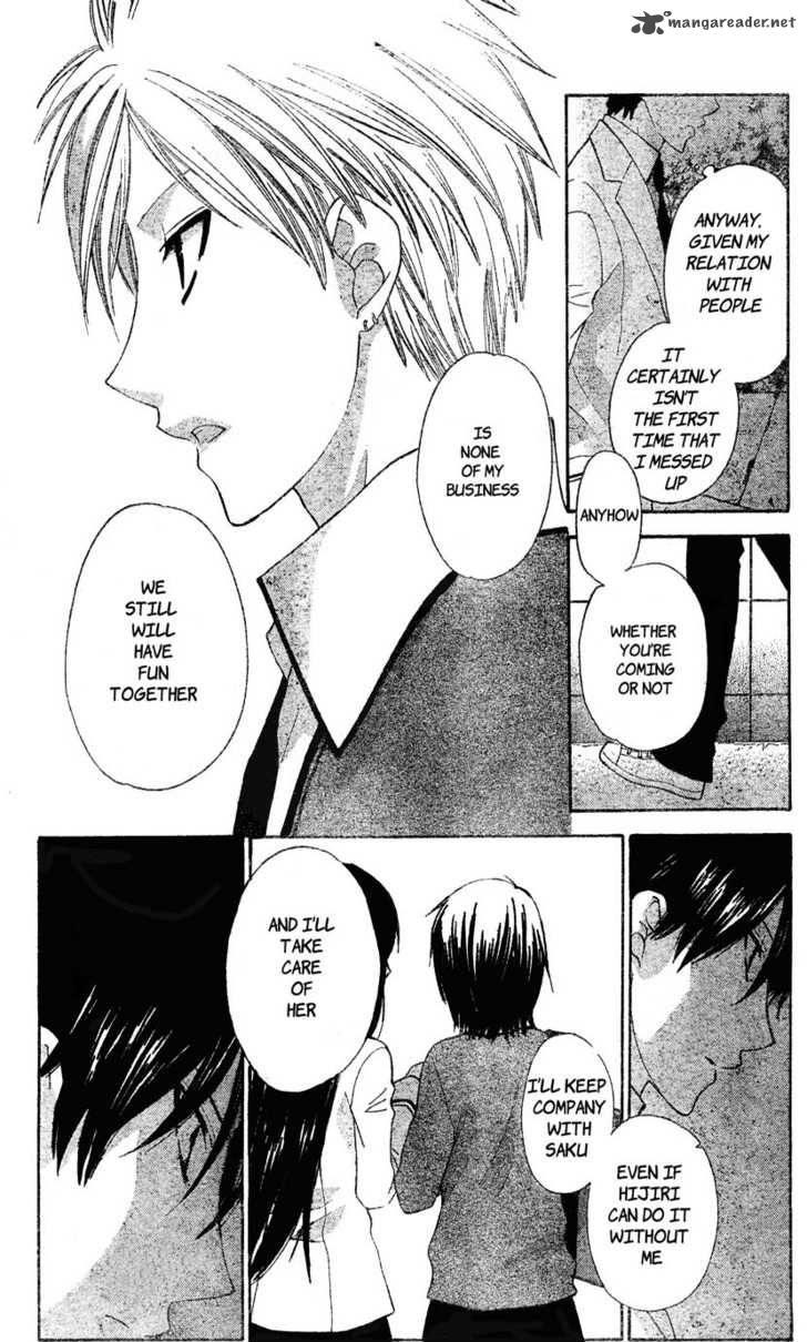 Hoshi Wa Utau 46 16