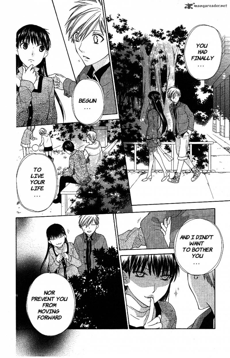 Hoshi Wa Utau 58 10
