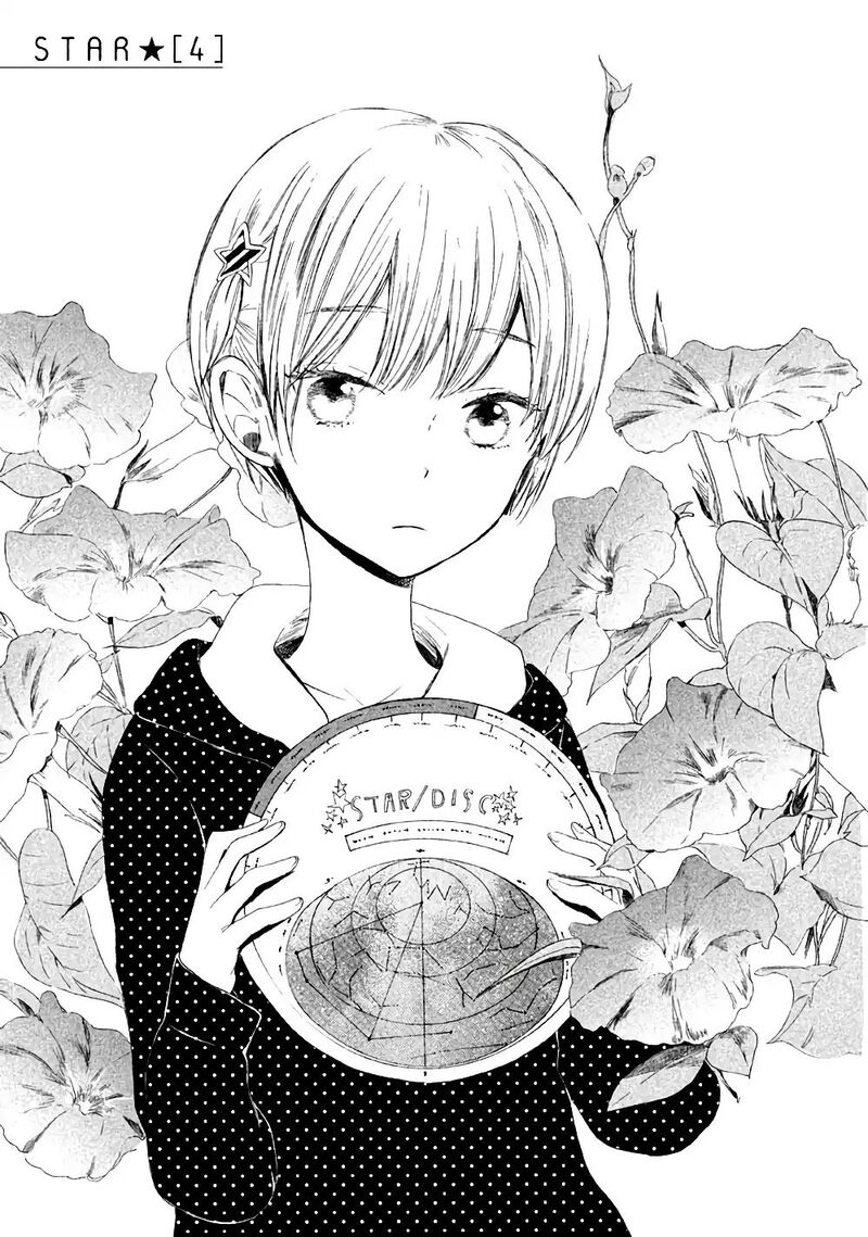 Hoshikuzu Drop 4 1