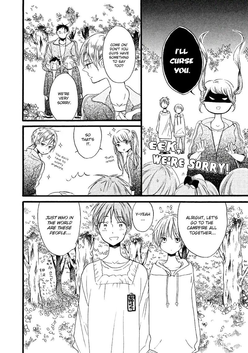 Hoshikuzu Drop 4 14