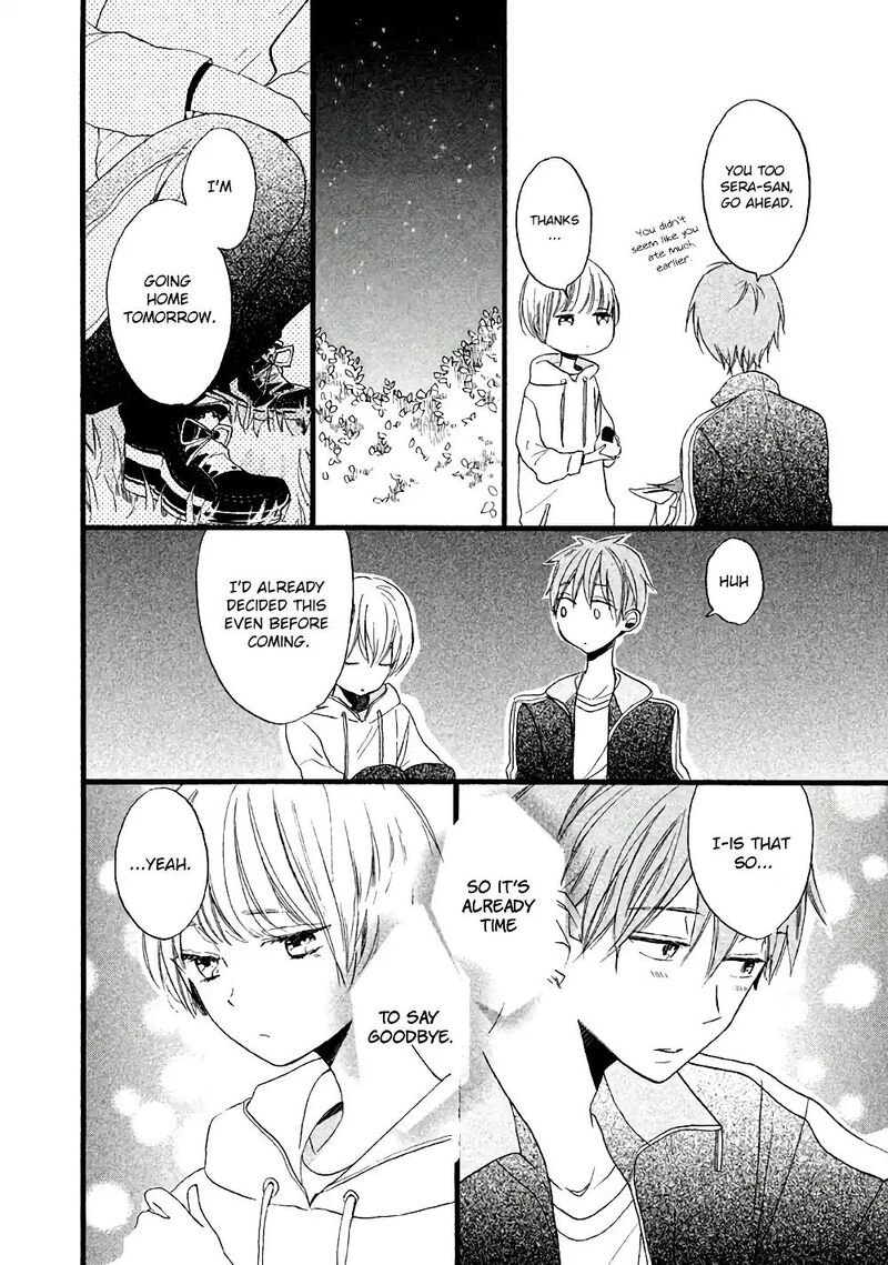 Hoshikuzu Drop 4 16