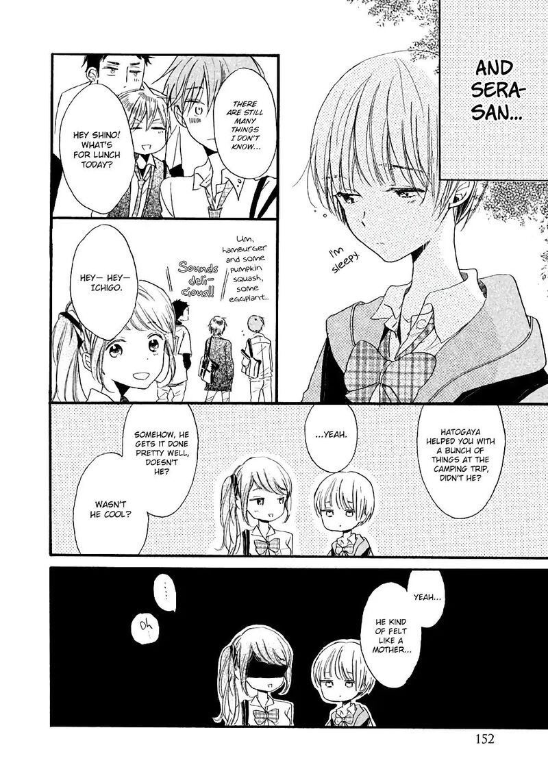 Hoshikuzu Drop 4 28