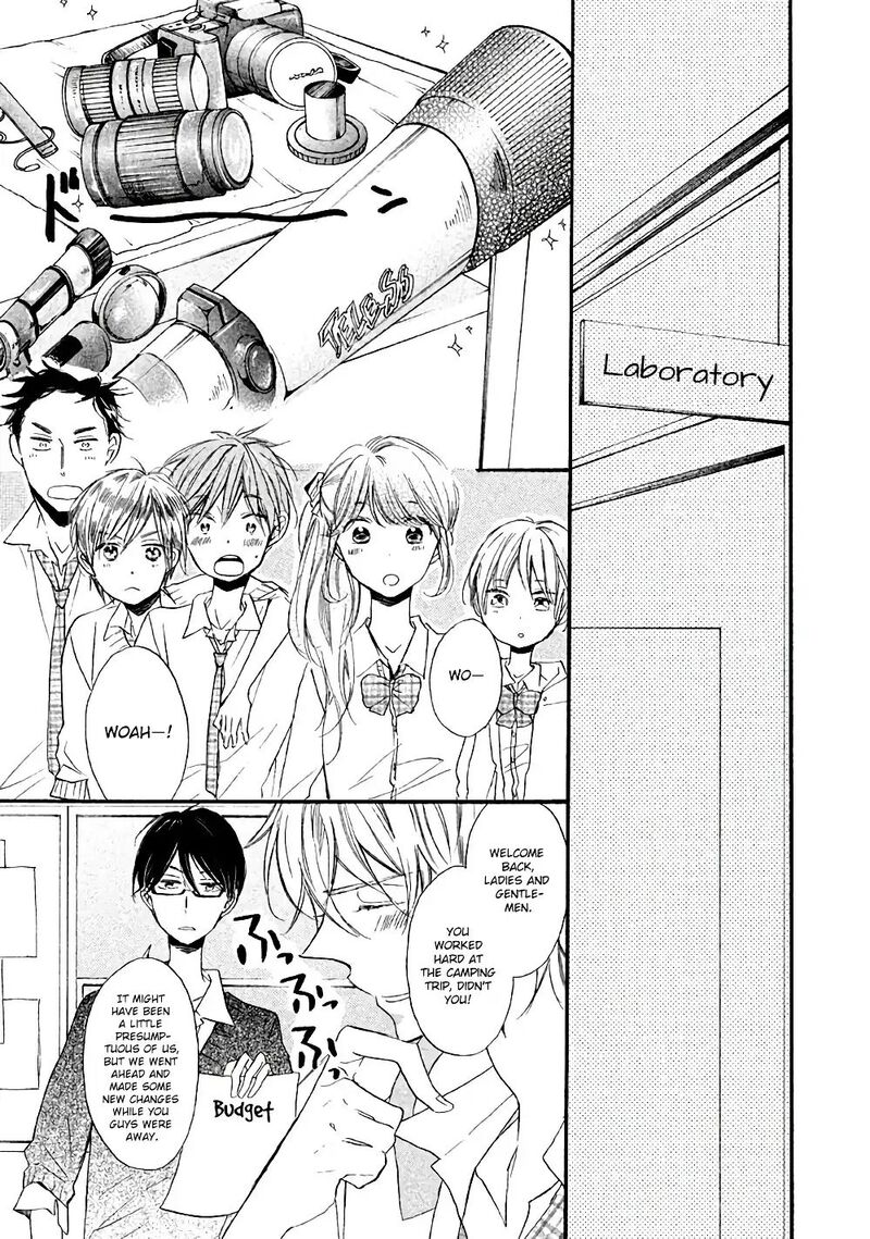 Hoshikuzu Drop 4 29
