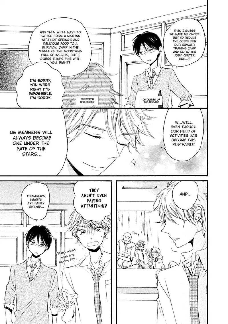 Hoshikuzu Drop 5 11