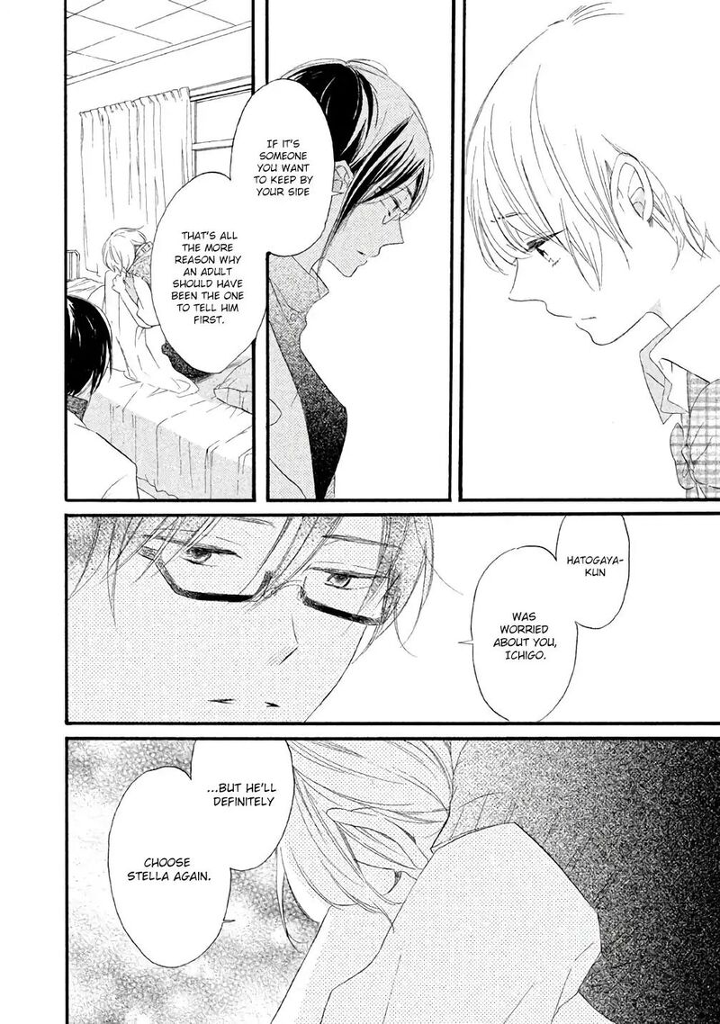 Hoshikuzu Drop 6 16