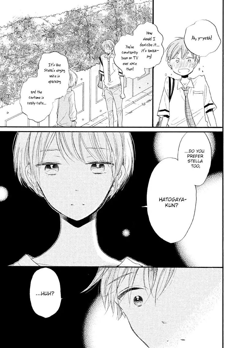 Hoshikuzu Drop 6 23