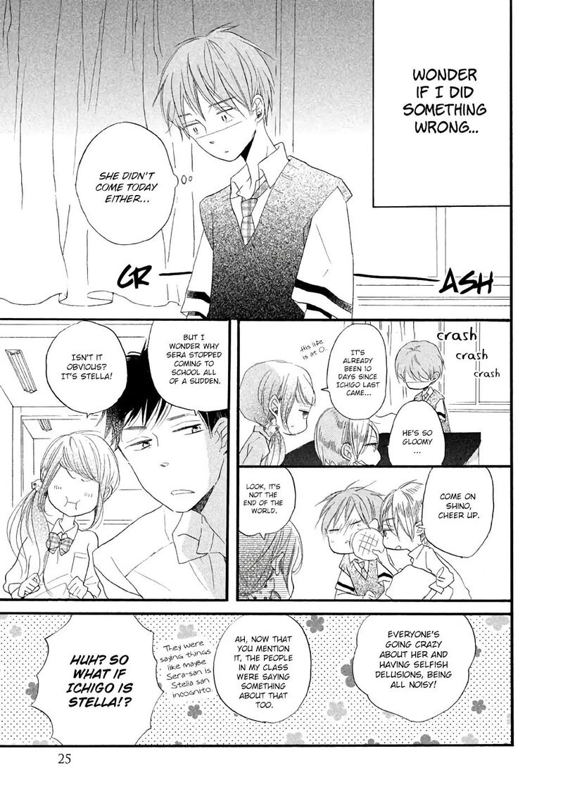 Hoshikuzu Drop 6 27