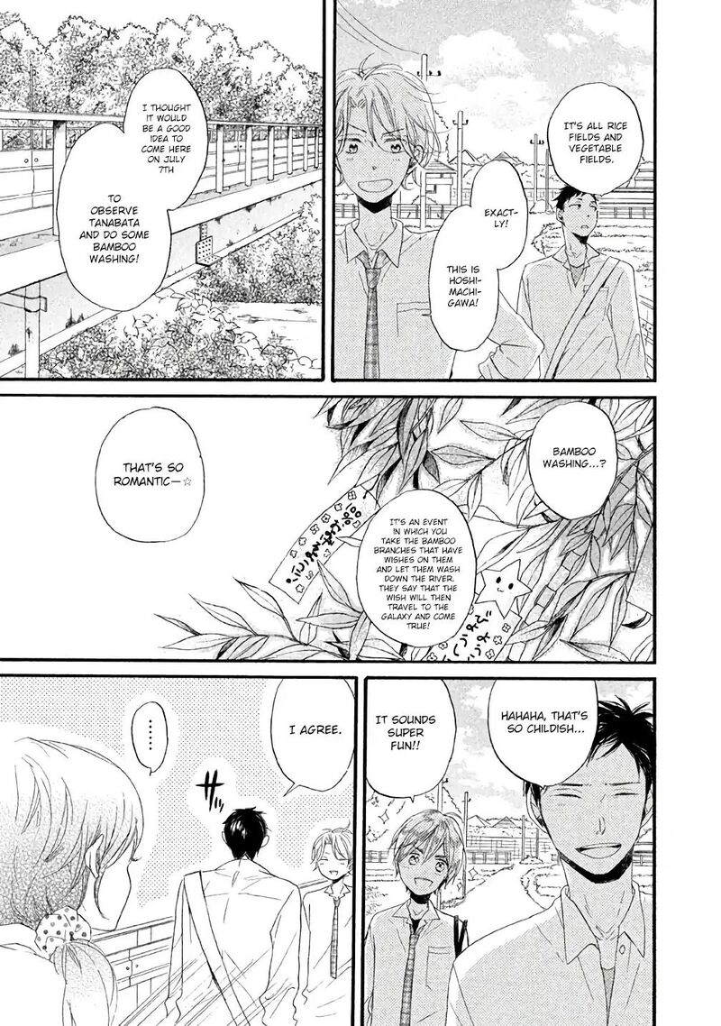 Hoshikuzu Drop 6 29