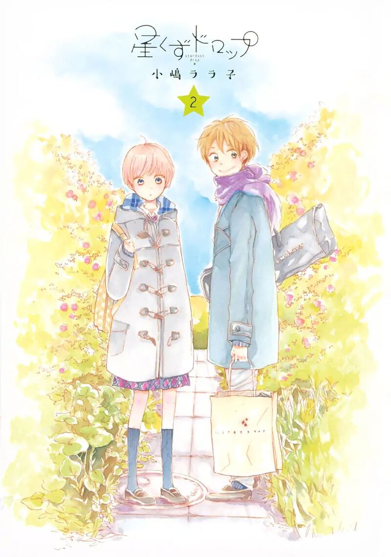Hoshikuzu Drop 6 3