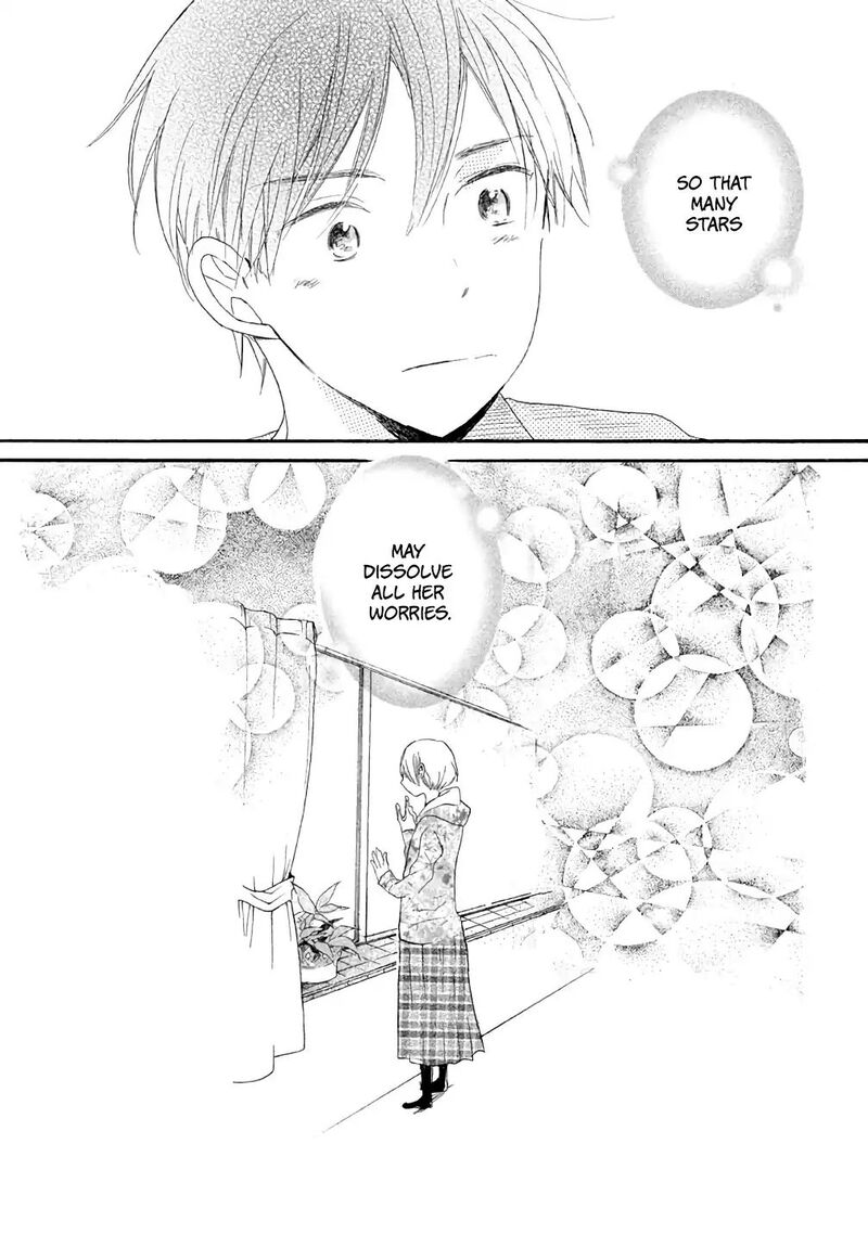 Hoshikuzu Drop 6 43