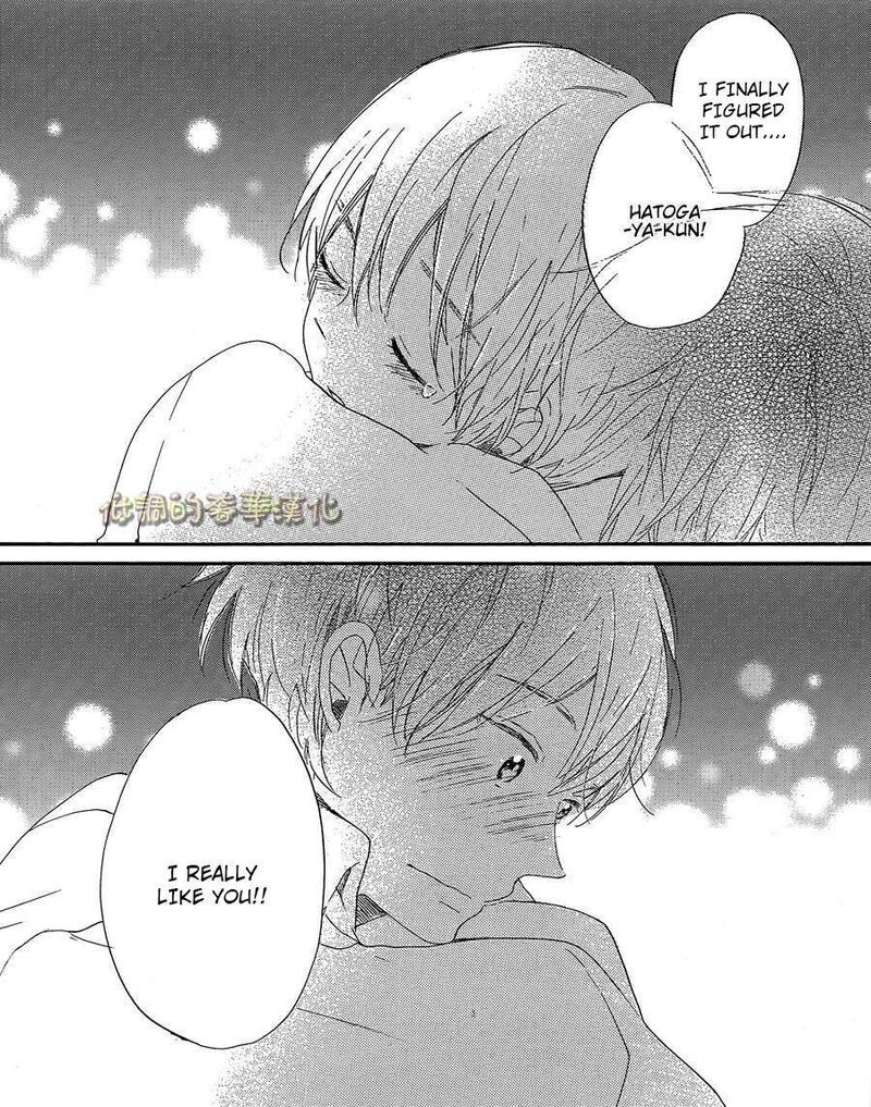 Hoshikuzu Drop 7 26