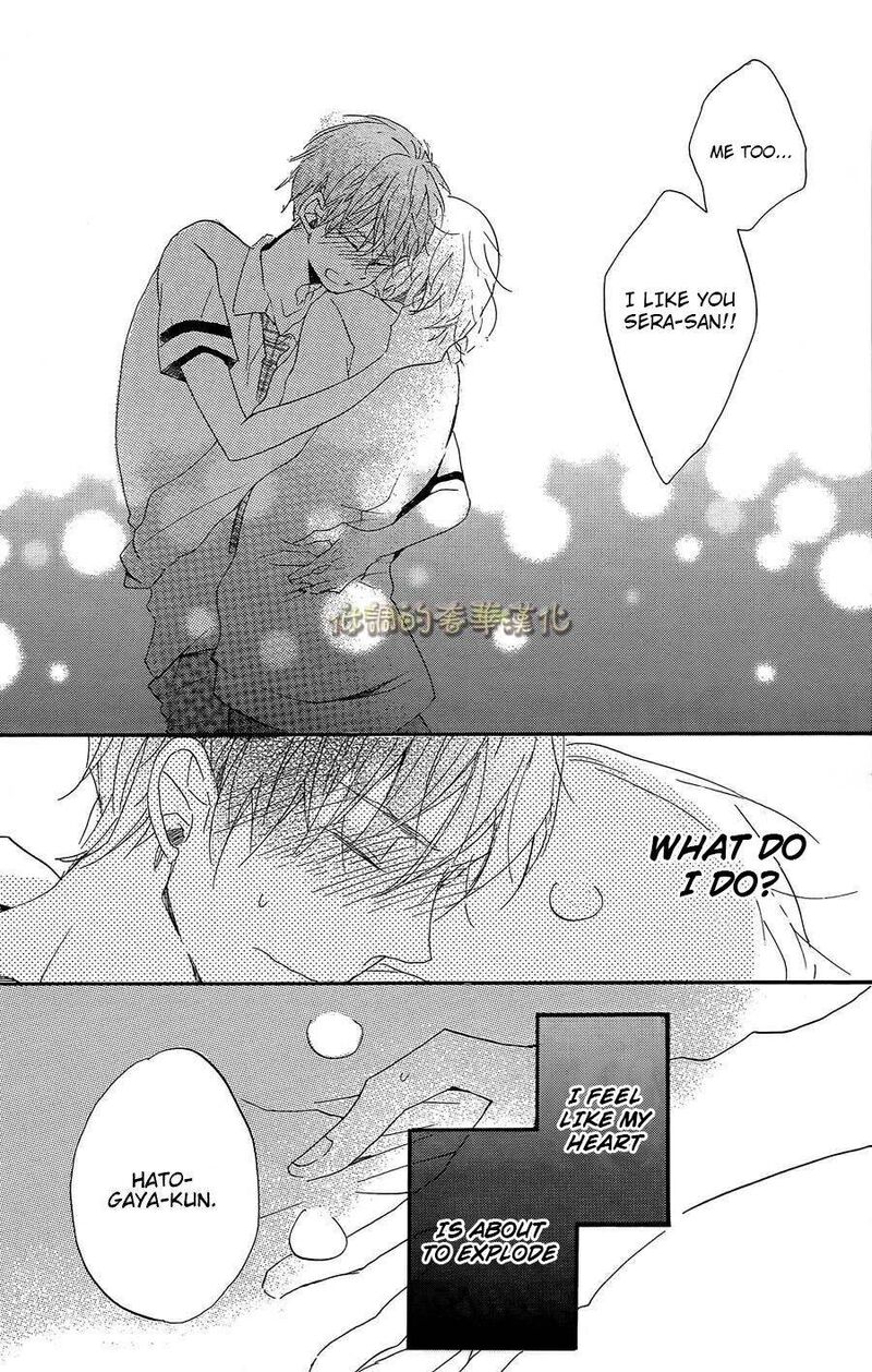 Hoshikuzu Drop 7 27