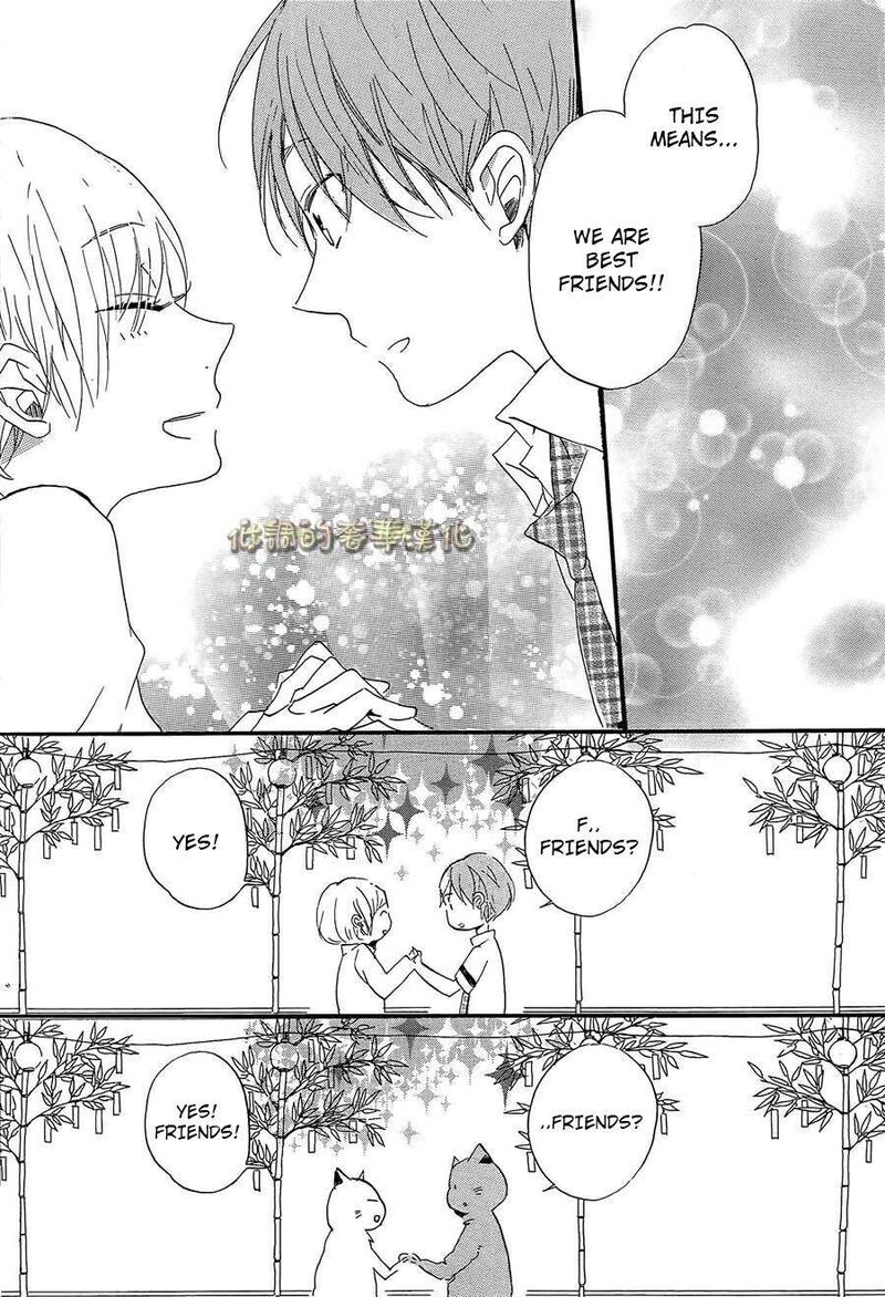 Hoshikuzu Drop 7 28