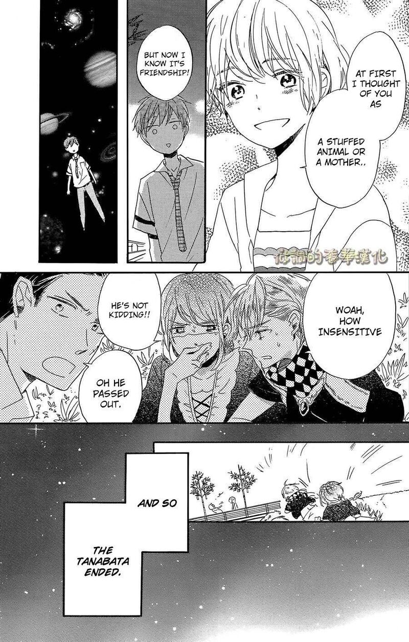 Hoshikuzu Drop 7 29