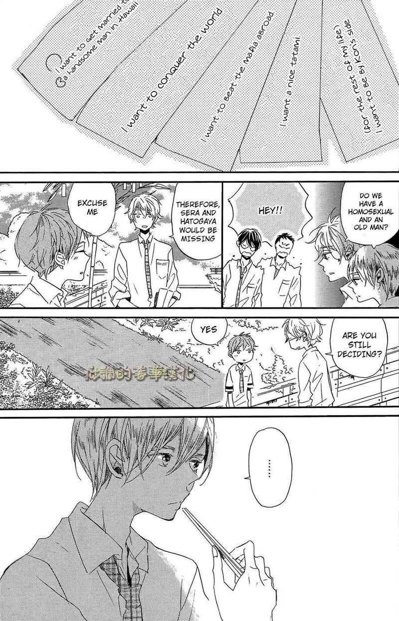 Hoshikuzu Drop 7 6