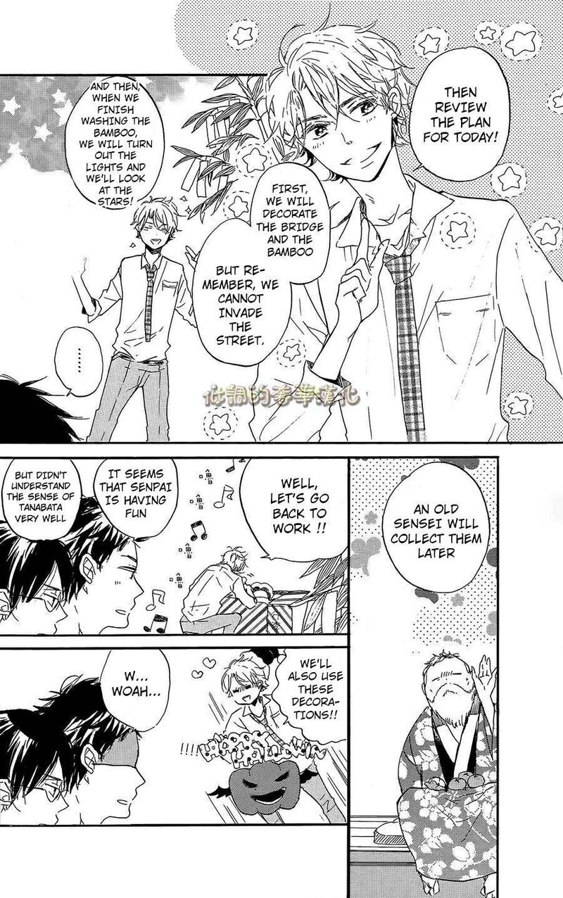 Hoshikuzu Drop 7 7