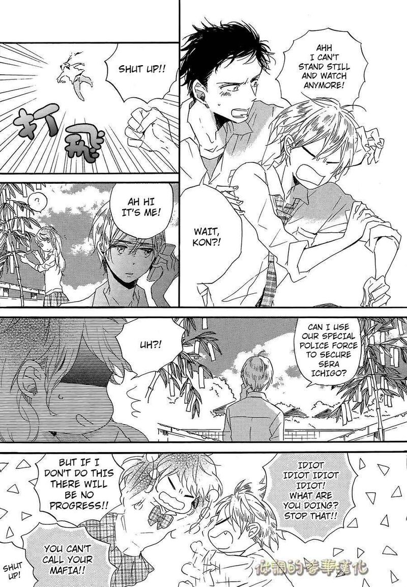 Hoshikuzu Drop 7 9