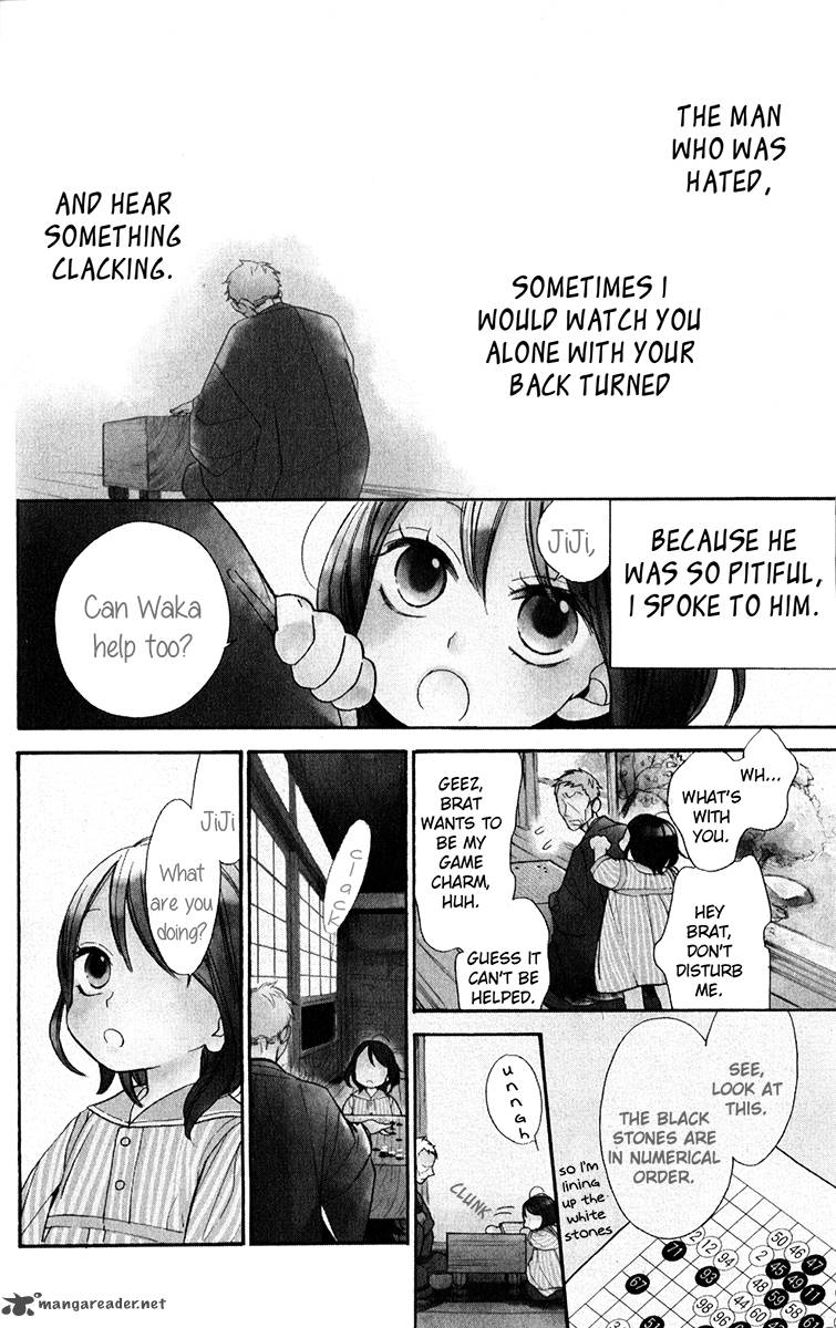 Hoshizora No Karasu 1 10