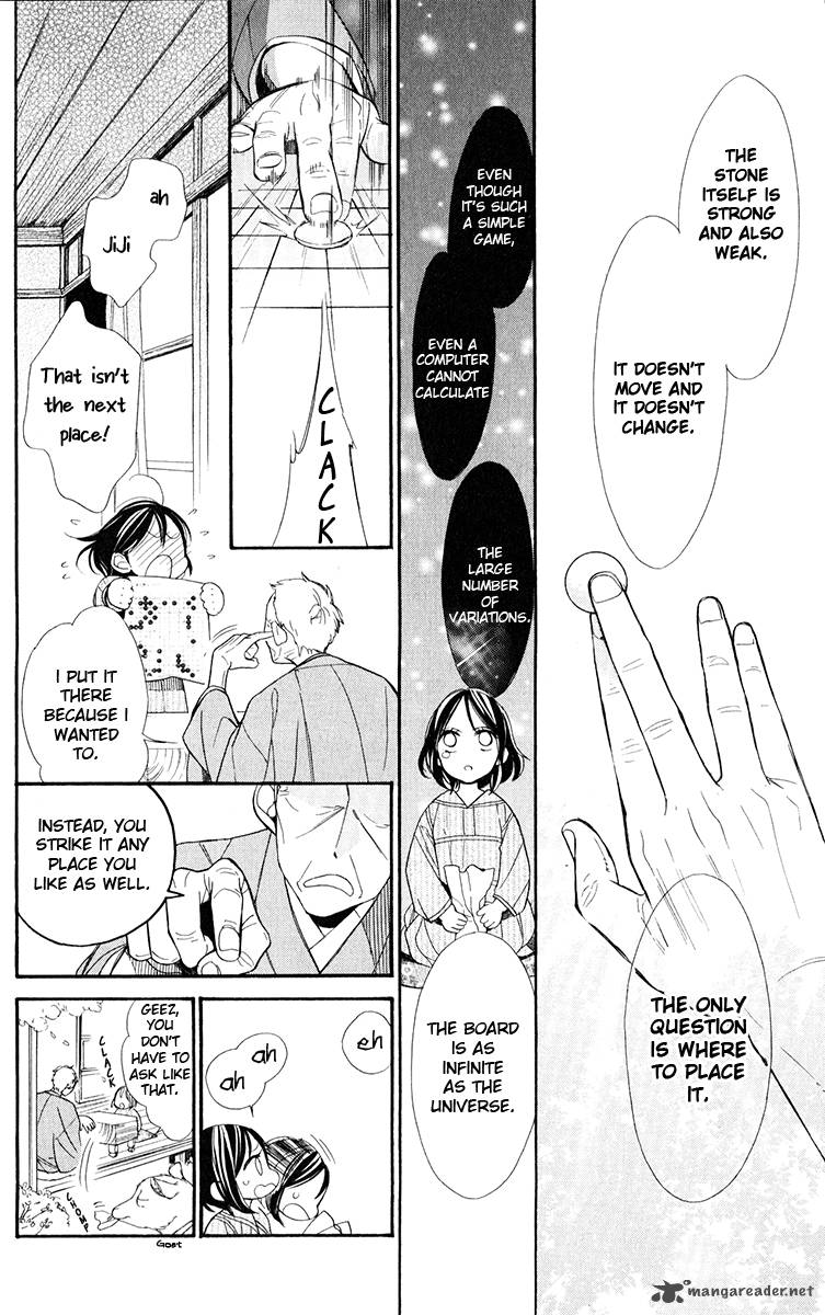 Hoshizora No Karasu 1 13