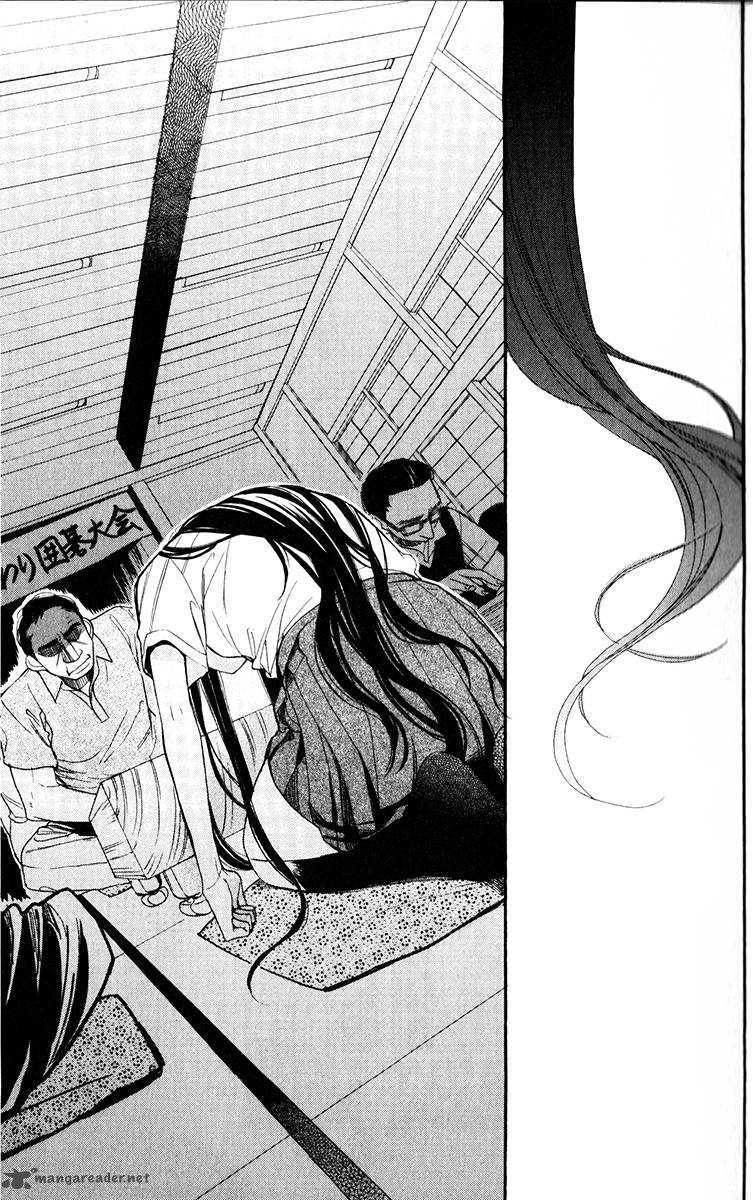 Hoshizora No Karasu 1 16