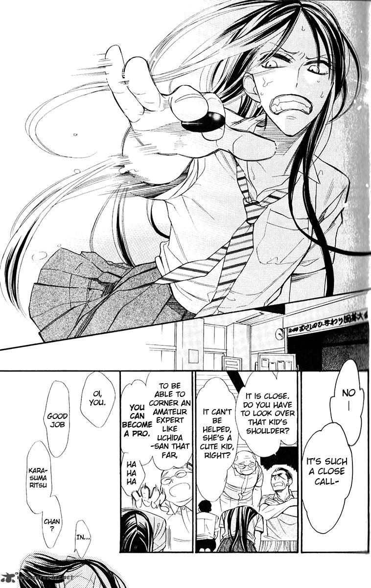 Hoshizora No Karasu 1 18