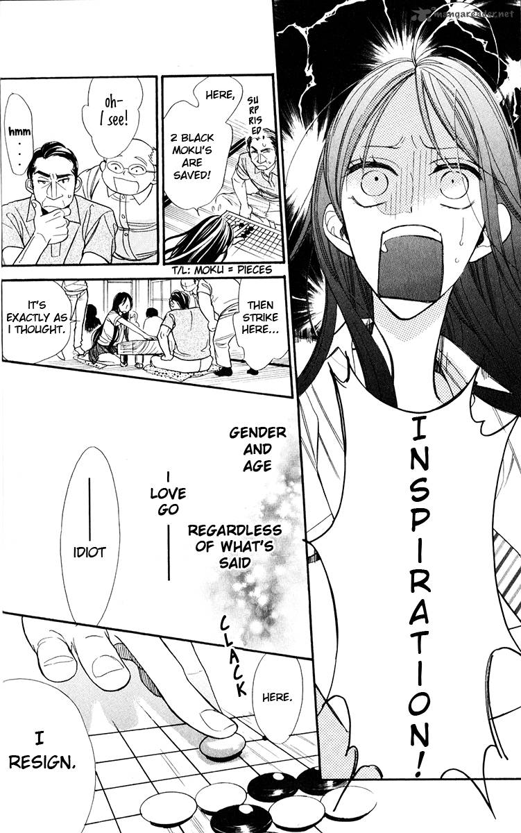 Hoshizora No Karasu 1 19