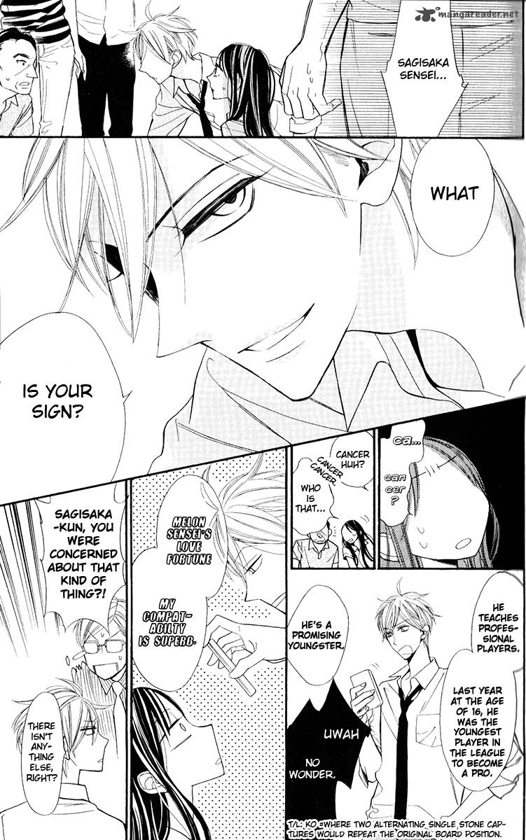 Hoshizora No Karasu 1 20