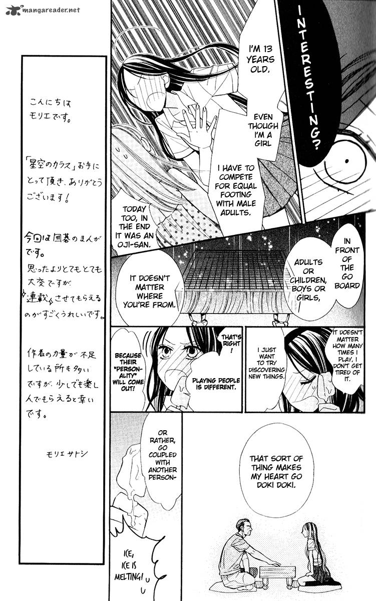 Hoshizora No Karasu 1 24