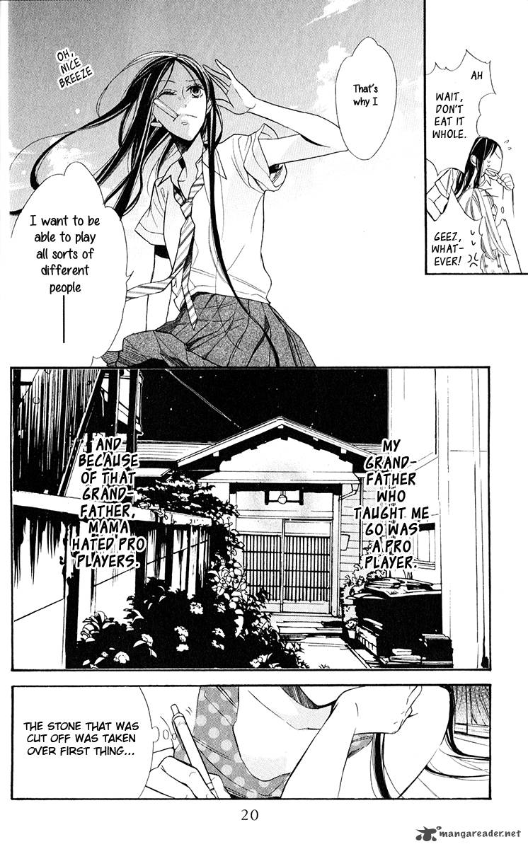 Hoshizora No Karasu 1 25