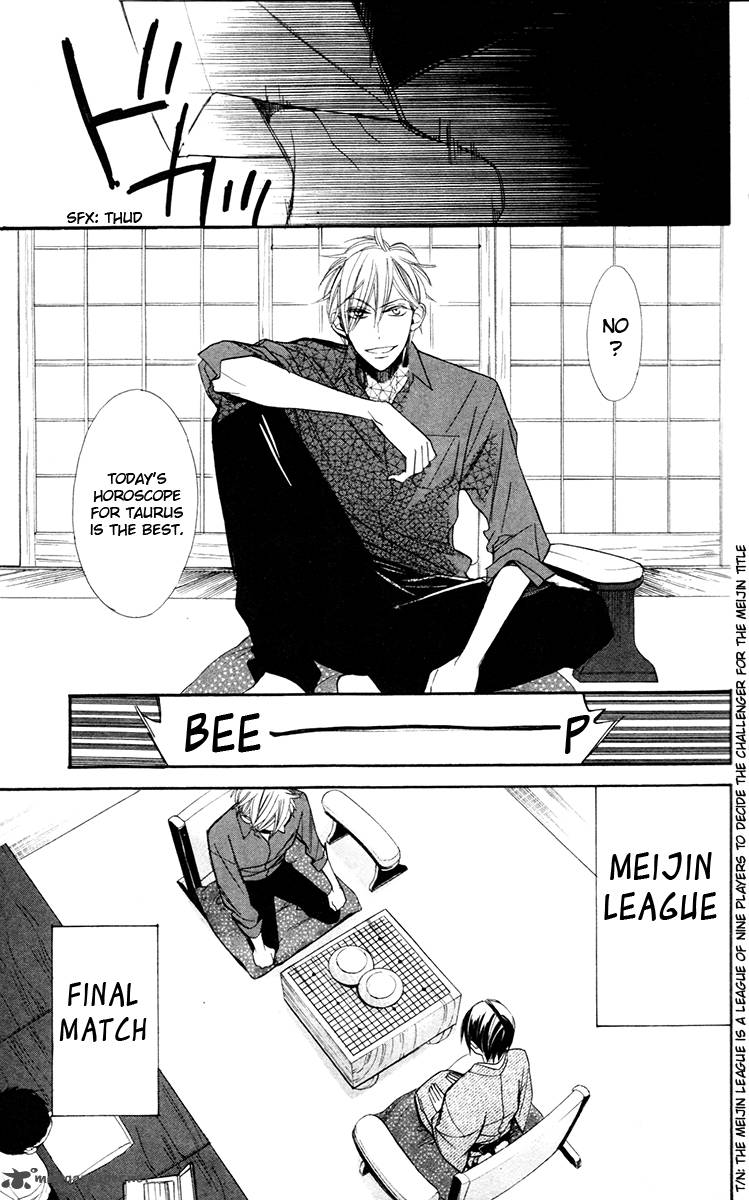 Hoshizora No Karasu 1 34