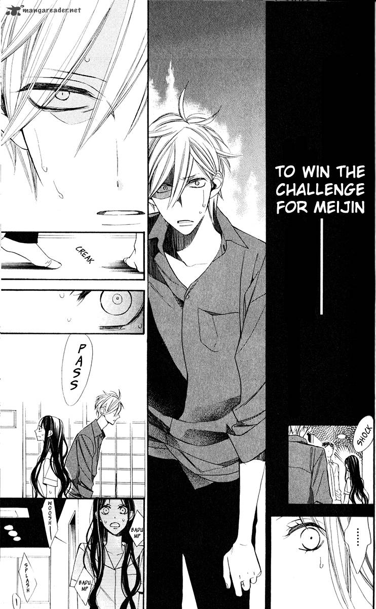 Hoshizora No Karasu 1 42
