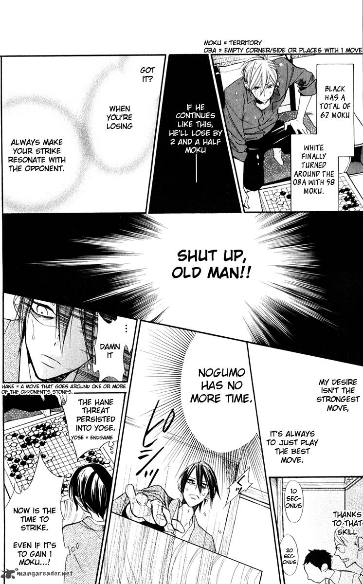 Hoshizora No Karasu 1 43