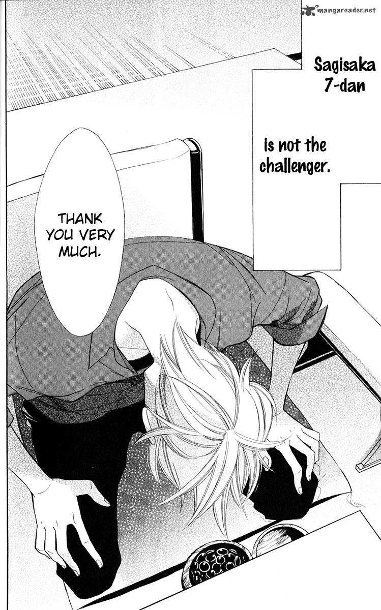 Hoshizora No Karasu 1 47