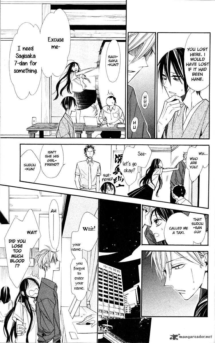 Hoshizora No Karasu 1 48