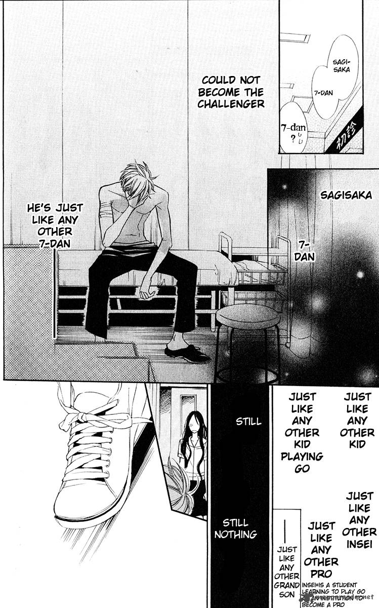Hoshizora No Karasu 1 49