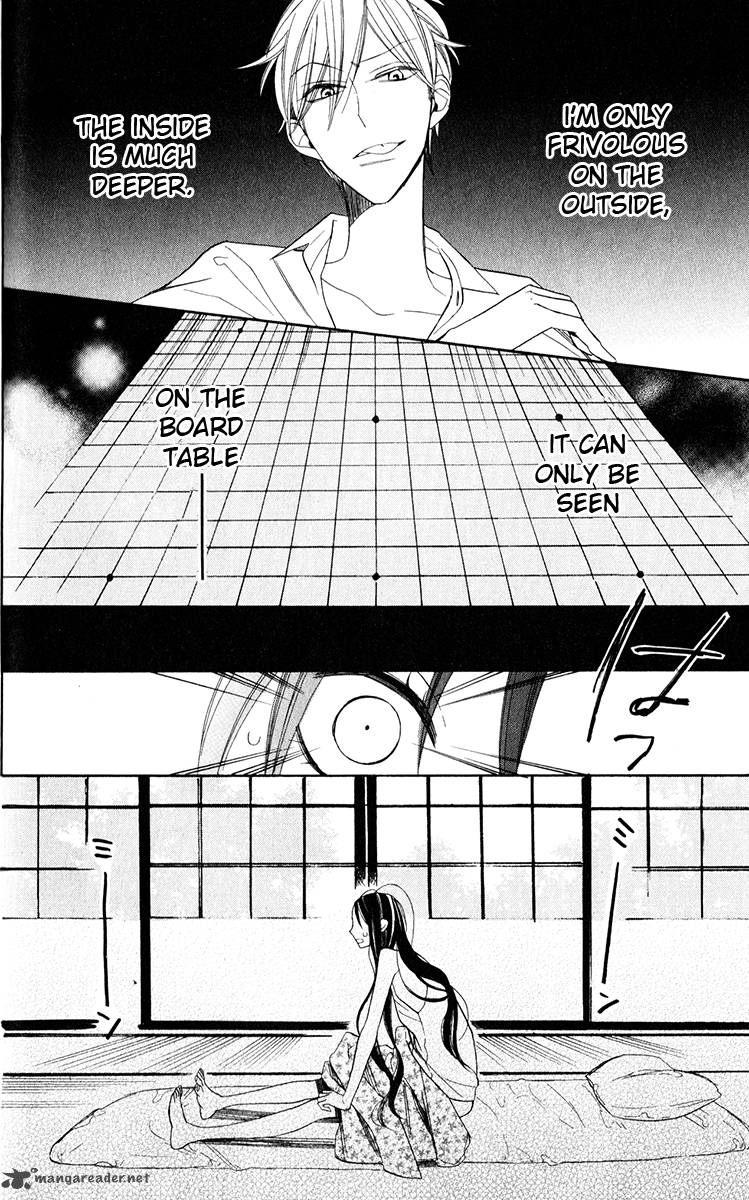 Hoshizora No Karasu 1 51