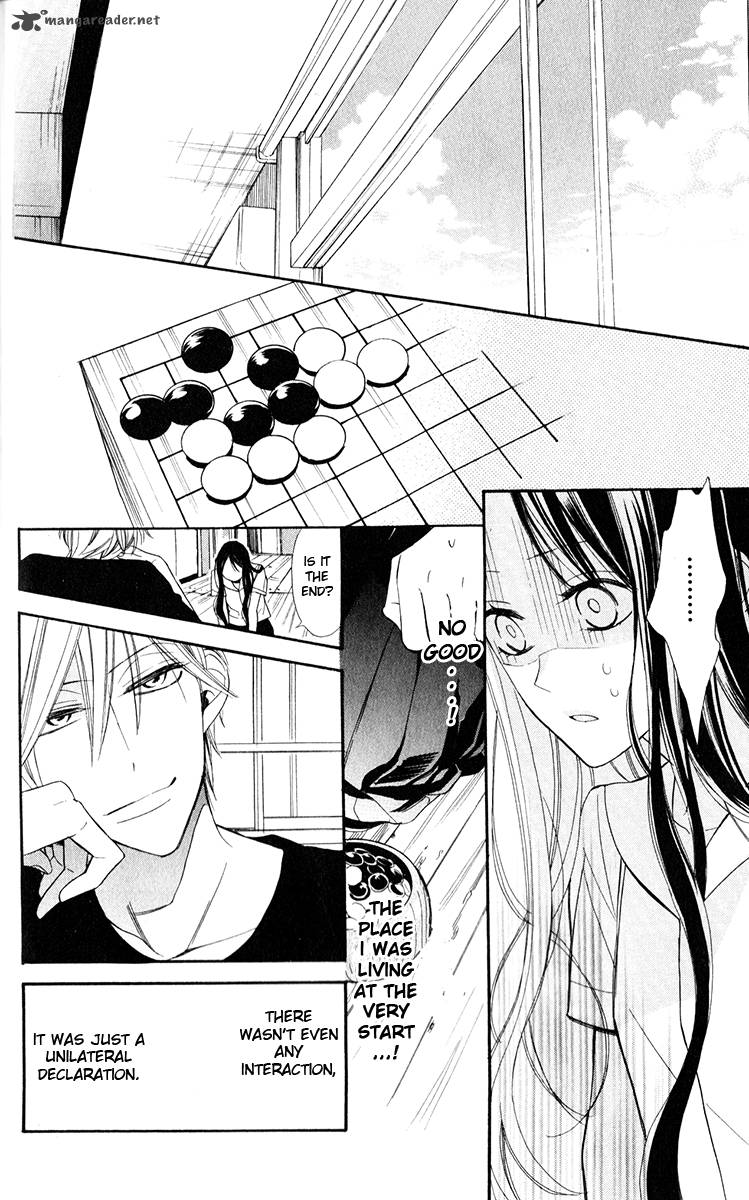 Hoshizora No Karasu 1 55