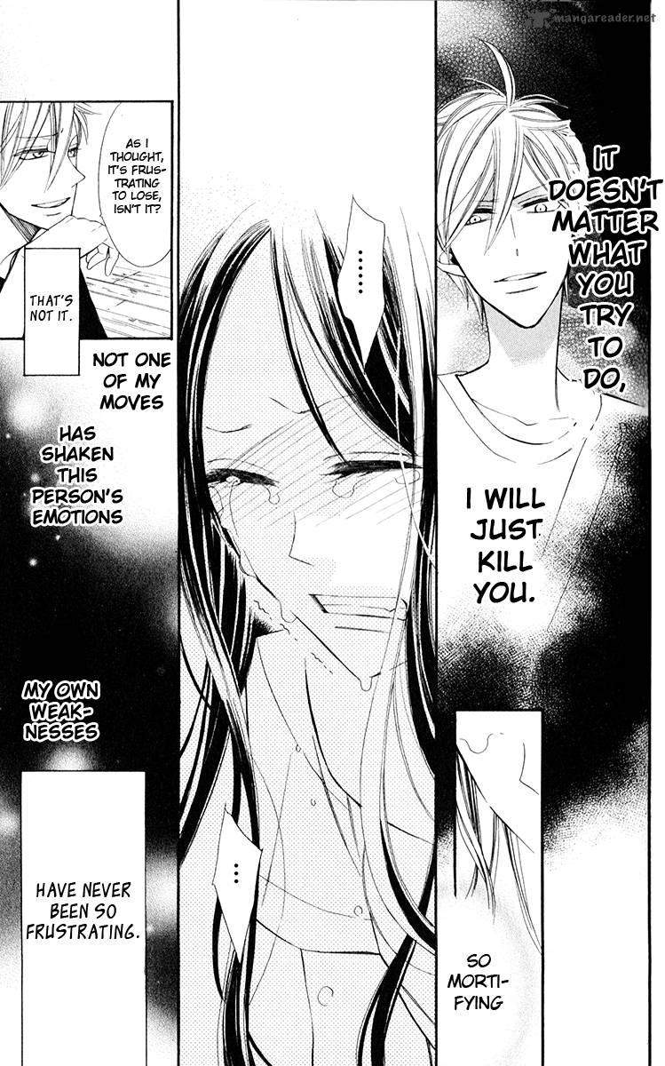 Hoshizora No Karasu 1 56
