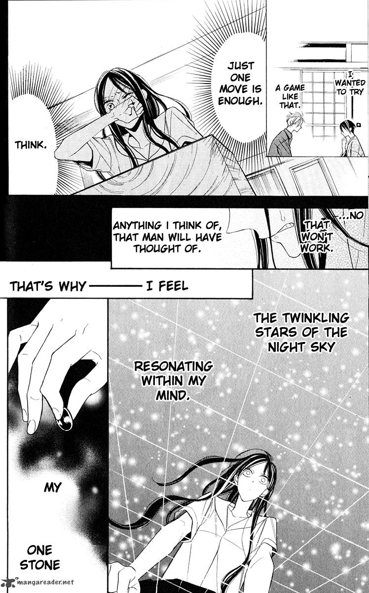 Hoshizora No Karasu 1 57