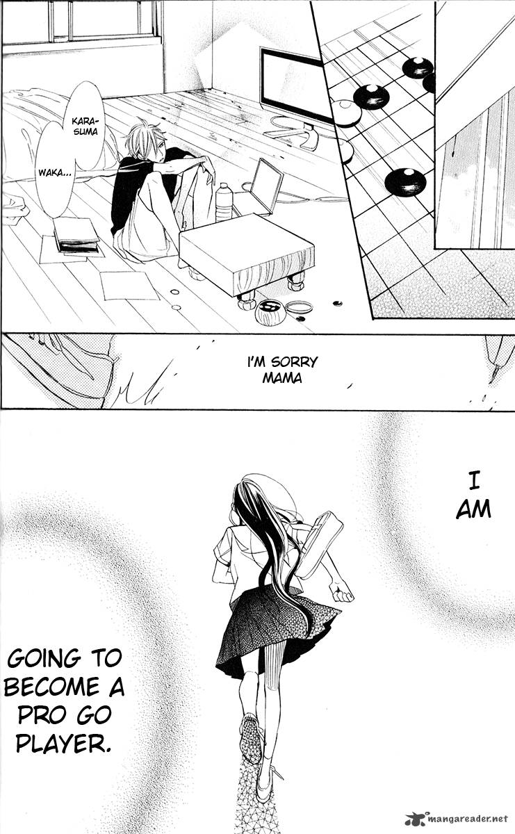 Hoshizora No Karasu 1 64