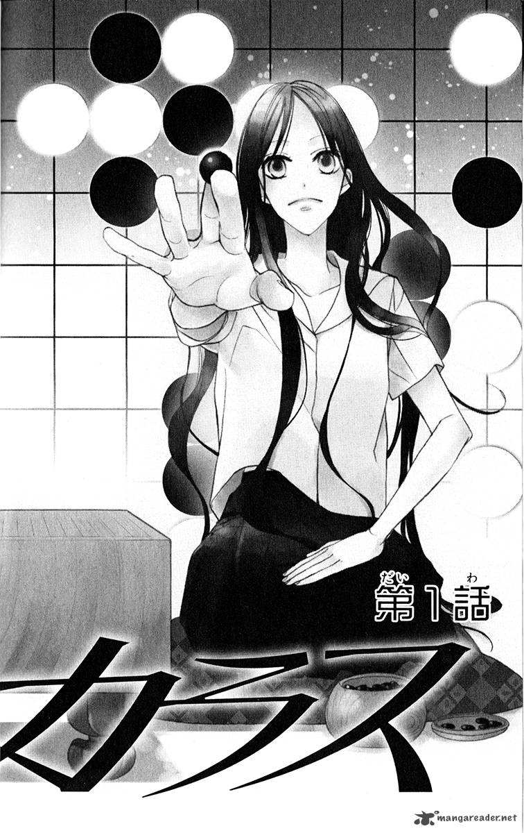 Hoshizora No Karasu 1 8